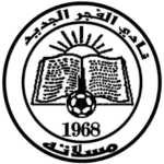 Al Fajr Aljadid