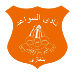 Al Sawaed