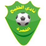 Al Khaleej Algaara FC