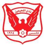 Al Fahaheel SC